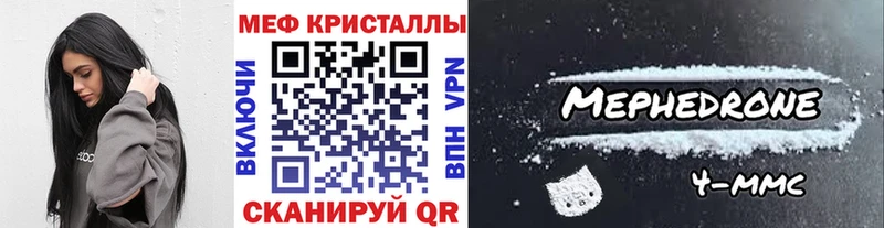 Наркота Чаплыгин ГАШ  СК  Меф мяу мяу  NBOMe  Бошки Шишки 