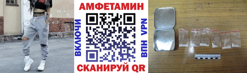Amphetamine Розовый Чаплыгин