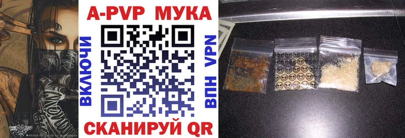 omg ССЫЛКА  Чаплыгин  A-PVP крисы CK 