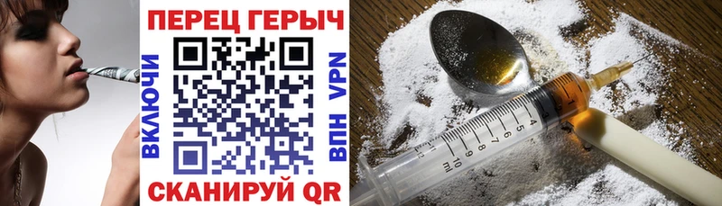 что такое   Чаплыгин  ГЕРОИН VHQ 