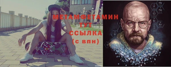 МДПВ Магас