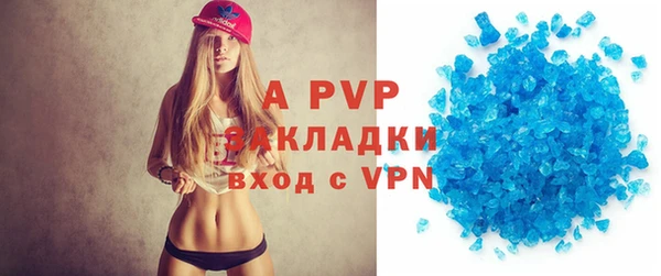 МДПВ Магас