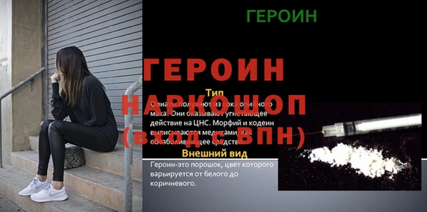 МДПВ Магас