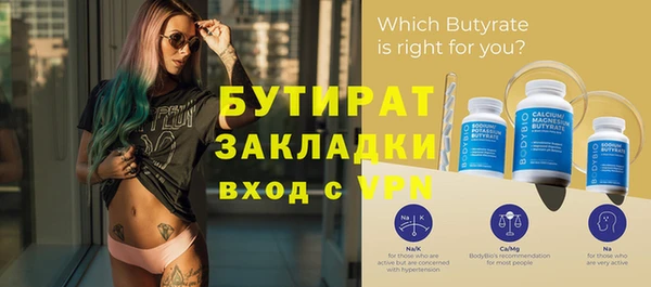 экстази Магадан