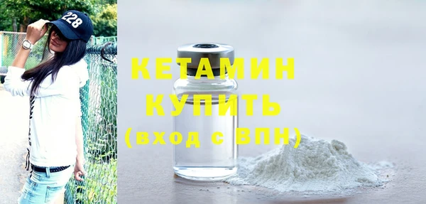 экстази Магадан