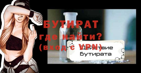 экстази Магадан