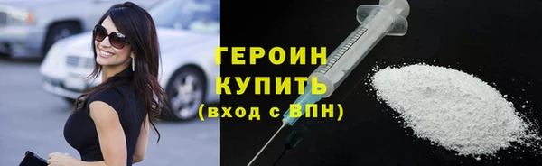 экстази Магадан