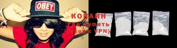 экстази Магадан
