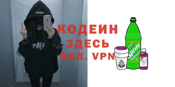 ALPHA-PVP Майский