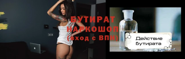 ALPHA-PVP Майский