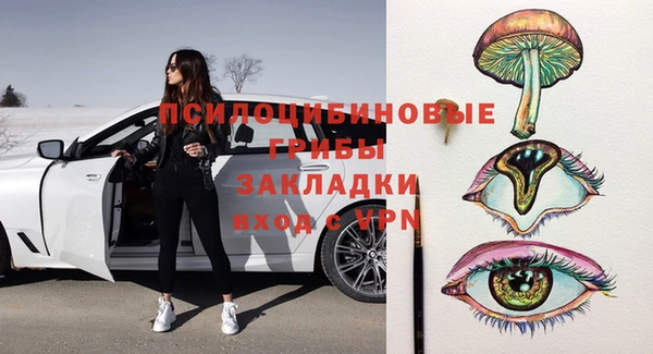 экстази Магадан