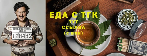 экстази Магадан