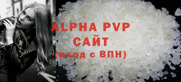 ALPHA-PVP Майский