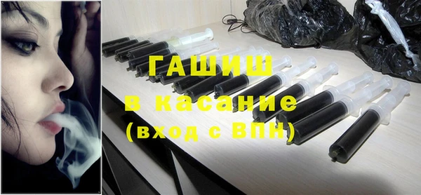 прущие грибы Новый Уренгой