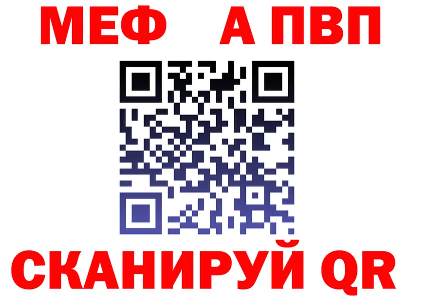 МЕФ VHQ ONION это MEGA Чаплыгин