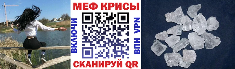МЕГА ССЫЛКА  Чаплыгин  Мефедрон mephedrone 