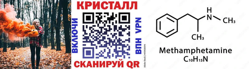 МЕТАМФЕТАМИН мет  shop клад  Чаплыгин  где можно купить  