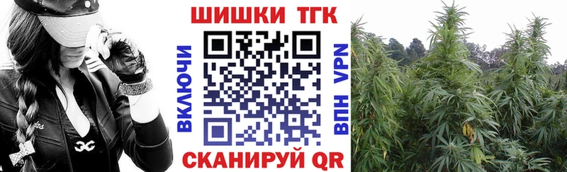 Бошки марихуана LSD WEED mega ссылка Чаплыгин купить сайты